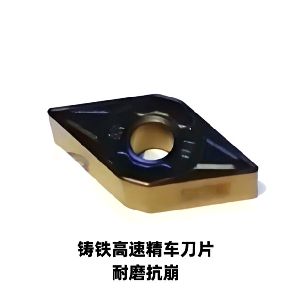 55度菱型R0.4鑄鐵高速精車刀片DNMG1104 04/08-KF