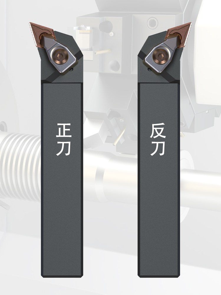 車刀正刀桿與反刀桿怎么區(qū)分的？